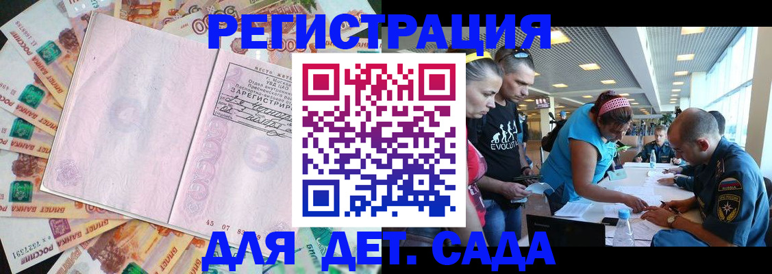 пропишу в квартире в Москве